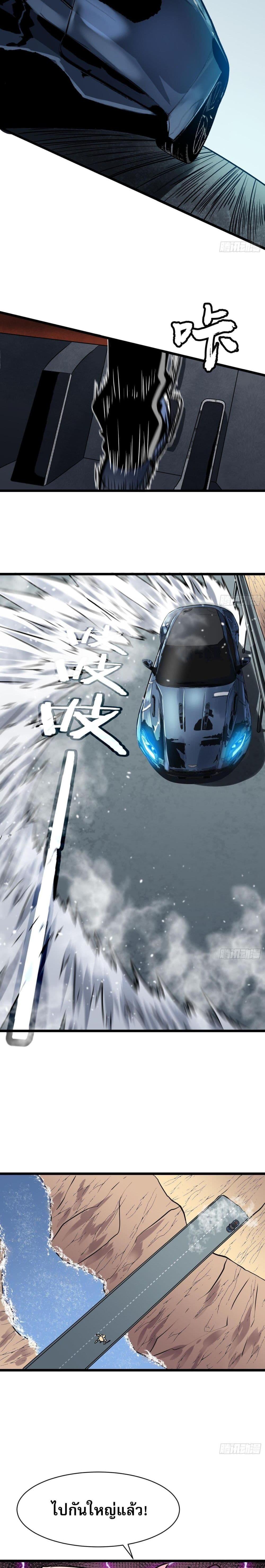 Manga-lc-com อ่านมังงะ อ่านการ์ตูน ออนไลน์ ฟรี ระบบอัพเกรดสรรพสิ่ง ตอนที่ 1 2 3 4 5 6 7 8 9 10 11 12 13 14 ฟรี ไม่มีโฆษณา Manga-lc - อ่าน มังงะ อ่าน การ์ตูน ออนไลน์ อ่านมังงะ ฟรี