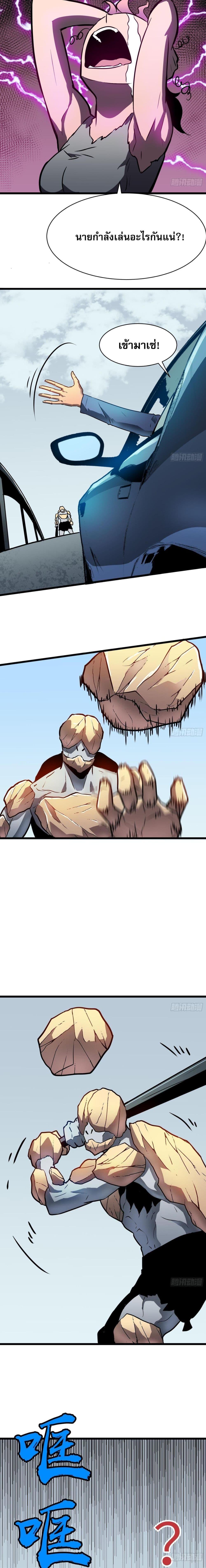 Manga-lc-com อ่านมังงะ อ่านการ์ตูน ออนไลน์ ฟรี ระบบอัพเกรดสรรพสิ่ง ตอนที่ 1 2 3 4 5 6 7 8 9 10 11 12 13 14 ฟรี ไม่มีโฆษณา Manga-lc - อ่าน มังงะ อ่าน การ์ตูน ออนไลน์ อ่านมังงะ ฟรี