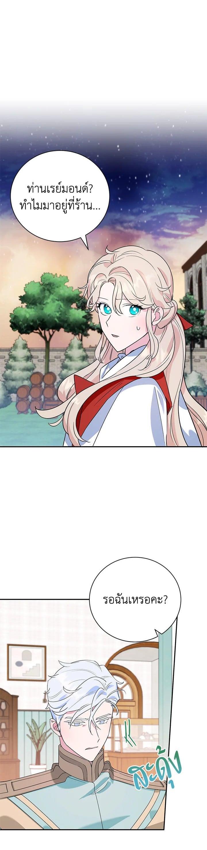 Manga-lc-com อ่านมังงะ อ่านการ์ตูน ออนไลน์ ฟรี A Divorced Evil Lady Bakes Cakes ตอนที่ 1 2 3 4 5 6 7 8 9 10 11 12 13 14 ฟรี ไม่มีโฆษณา Manga-lc - อ่าน มังงะ อ่าน การ์ตูน ออนไลน์ อ่านมังงะ ฟรี