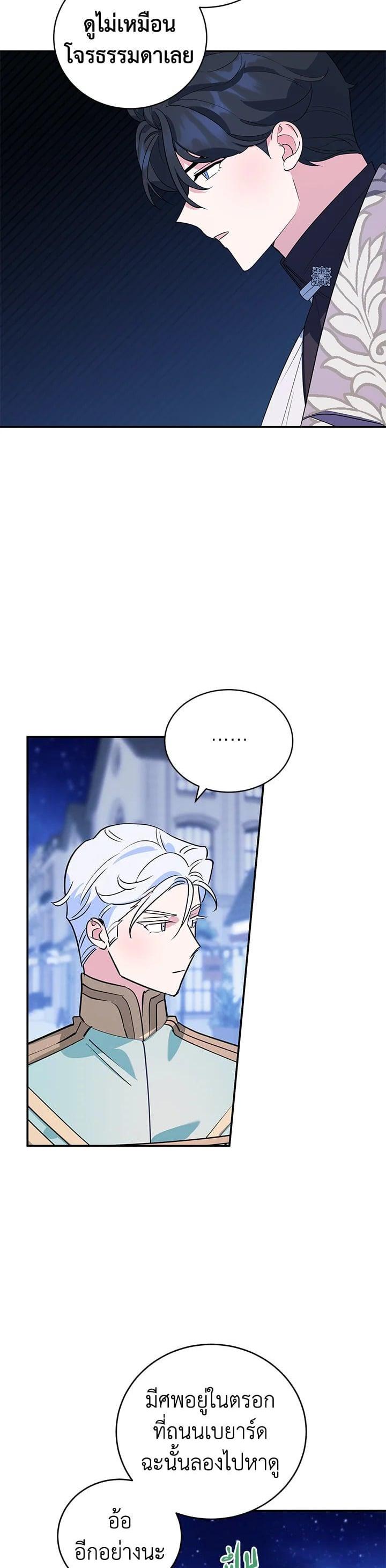 Manga-lc-com อ่านมังงะ อ่านการ์ตูน ออนไลน์ ฟรี A Divorced Evil Lady Bakes Cakes ตอนที่ 1 2 3 4 5 6 7 8 9 10 11 12 13 14 ฟรี ไม่มีโฆษณา Manga-lc - อ่าน มังงะ อ่าน การ์ตูน ออนไลน์ อ่านมังงะ ฟรี