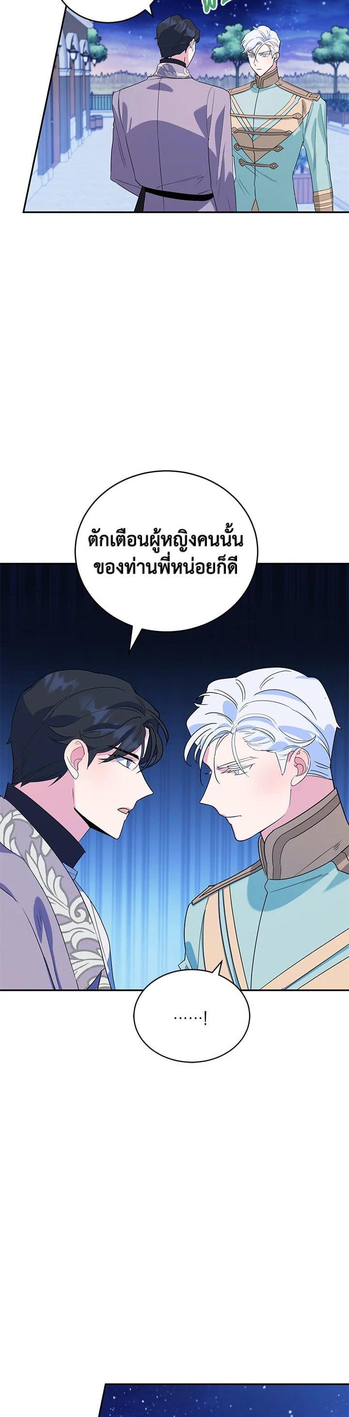 Manga-lc-com อ่านมังงะ อ่านการ์ตูน ออนไลน์ ฟรี A Divorced Evil Lady Bakes Cakes ตอนที่ 1 2 3 4 5 6 7 8 9 10 11 12 13 14 ฟรี ไม่มีโฆษณา Manga-lc - อ่าน มังงะ อ่าน การ์ตูน ออนไลน์ อ่านมังงะ ฟรี