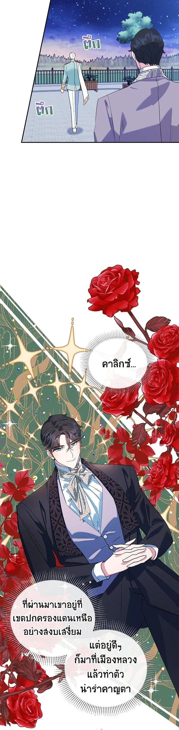 Manga-lc-com อ่านมังงะ อ่านการ์ตูน ออนไลน์ ฟรี A Divorced Evil Lady Bakes Cakes ตอนที่ 1 2 3 4 5 6 7 8 9 10 11 12 13 14 ฟรี ไม่มีโฆษณา Manga-lc - อ่าน มังงะ อ่าน การ์ตูน ออนไลน์ อ่านมังงะ ฟรี