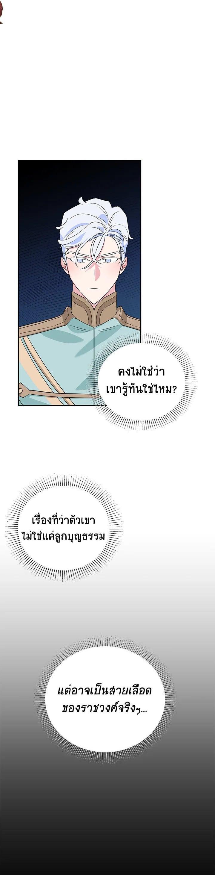 Manga-lc-com อ่านมังงะ อ่านการ์ตูน ออนไลน์ ฟรี A Divorced Evil Lady Bakes Cakes ตอนที่ 1 2 3 4 5 6 7 8 9 10 11 12 13 14 ฟรี ไม่มีโฆษณา Manga-lc - อ่าน มังงะ อ่าน การ์ตูน ออนไลน์ อ่านมังงะ ฟรี