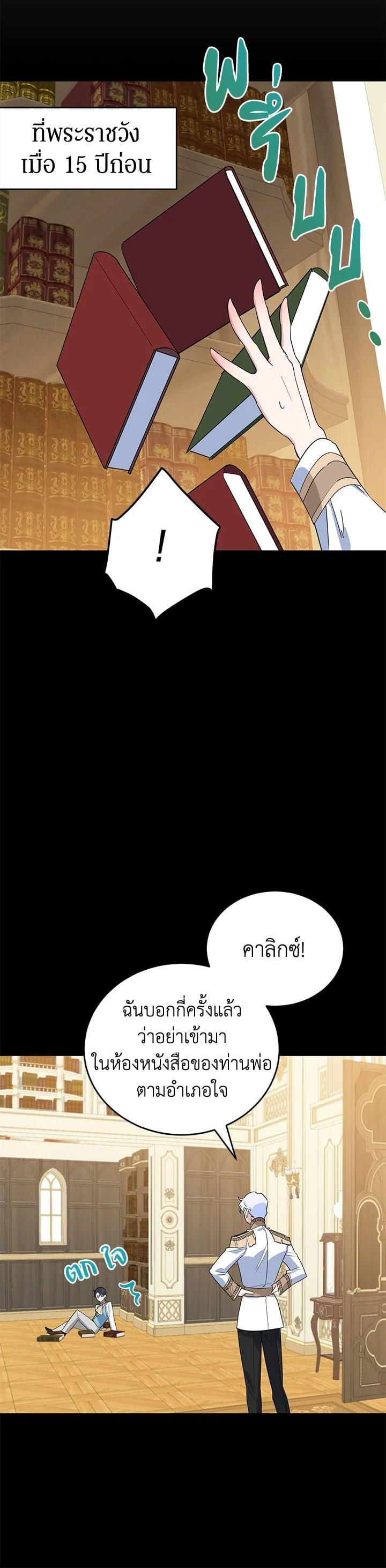 Manga-lc-com อ่านมังงะ อ่านการ์ตูน ออนไลน์ ฟรี A Divorced Evil Lady Bakes Cakes ตอนที่ 1 2 3 4 5 6 7 8 9 10 11 12 13 14 ฟรี ไม่มีโฆษณา Manga-lc - อ่าน มังงะ อ่าน การ์ตูน ออนไลน์ อ่านมังงะ ฟรี