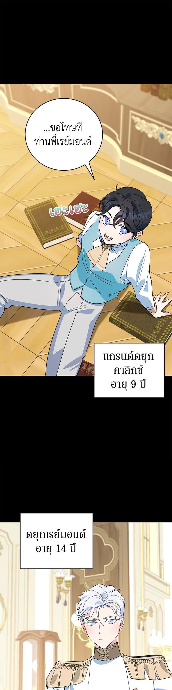 Manga-lc-com อ่านมังงะ อ่านการ์ตูน ออนไลน์ ฟรี A Divorced Evil Lady Bakes Cakes ตอนที่ 1 2 3 4 5 6 7 8 9 10 11 12 13 14 ฟรี ไม่มีโฆษณา Manga-lc - อ่าน มังงะ อ่าน การ์ตูน ออนไลน์ อ่านมังงะ ฟรี
