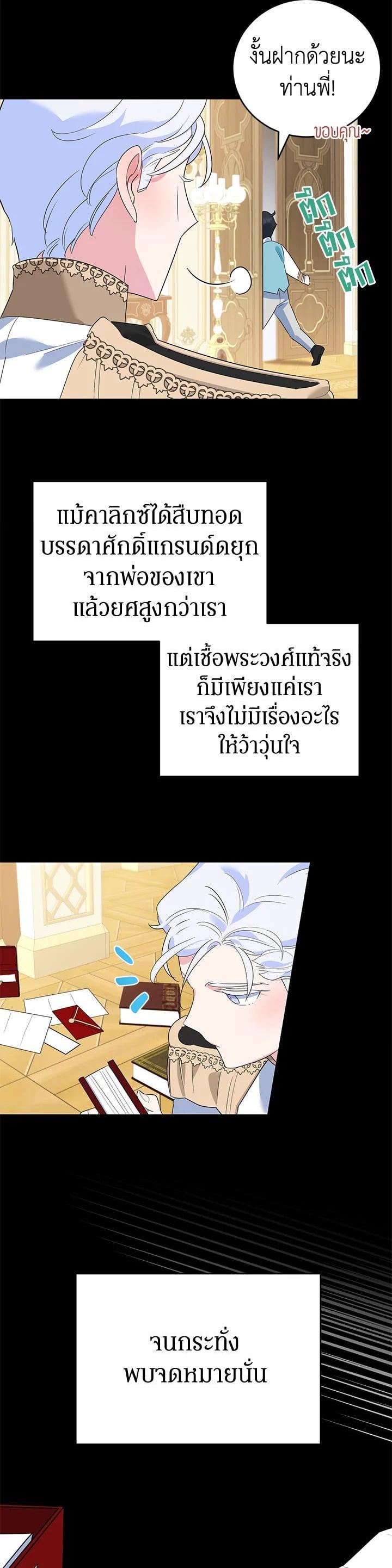 Manga-lc-com อ่านมังงะ อ่านการ์ตูน ออนไลน์ ฟรี A Divorced Evil Lady Bakes Cakes ตอนที่ 1 2 3 4 5 6 7 8 9 10 11 12 13 14 ฟรี ไม่มีโฆษณา Manga-lc - อ่าน มังงะ อ่าน การ์ตูน ออนไลน์ อ่านมังงะ ฟรี