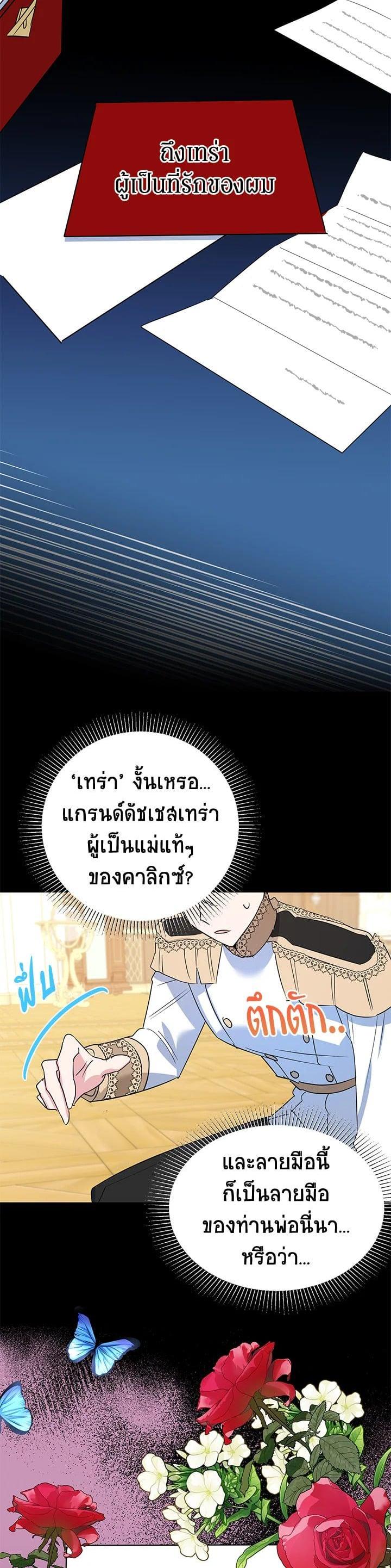 Manga-lc-com อ่านมังงะ อ่านการ์ตูน ออนไลน์ ฟรี A Divorced Evil Lady Bakes Cakes ตอนที่ 1 2 3 4 5 6 7 8 9 10 11 12 13 14 ฟรี ไม่มีโฆษณา Manga-lc - อ่าน มังงะ อ่าน การ์ตูน ออนไลน์ อ่านมังงะ ฟรี