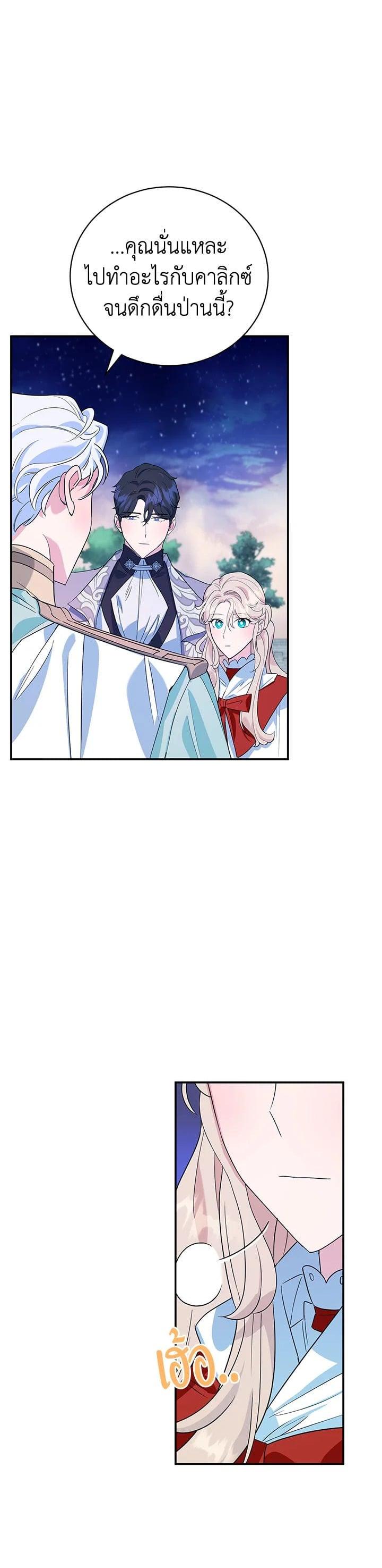 Manga-lc-com อ่านมังงะ อ่านการ์ตูน ออนไลน์ ฟรี A Divorced Evil Lady Bakes Cakes ตอนที่ 1 2 3 4 5 6 7 8 9 10 11 12 13 14 ฟรี ไม่มีโฆษณา Manga-lc - อ่าน มังงะ อ่าน การ์ตูน ออนไลน์ อ่านมังงะ ฟรี