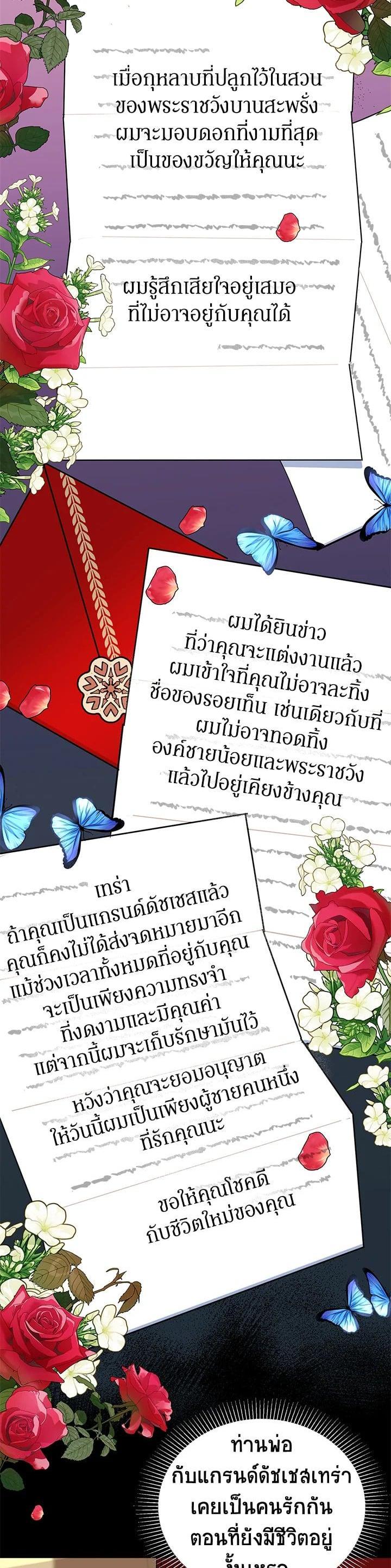 Manga-lc-com อ่านมังงะ อ่านการ์ตูน ออนไลน์ ฟรี A Divorced Evil Lady Bakes Cakes ตอนที่ 1 2 3 4 5 6 7 8 9 10 11 12 13 14 ฟรี ไม่มีโฆษณา Manga-lc - อ่าน มังงะ อ่าน การ์ตูน ออนไลน์ อ่านมังงะ ฟรี