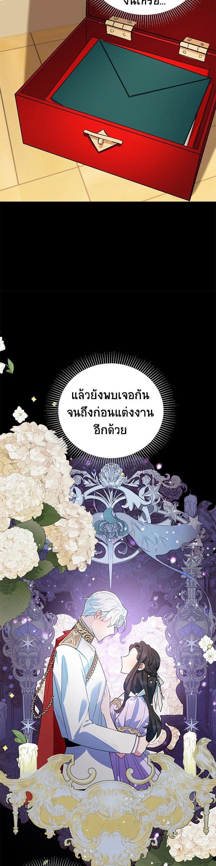 Manga-lc-com อ่านมังงะ อ่านการ์ตูน ออนไลน์ ฟรี A Divorced Evil Lady Bakes Cakes ตอนที่ 1 2 3 4 5 6 7 8 9 10 11 12 13 14 ฟรี ไม่มีโฆษณา Manga-lc - อ่าน มังงะ อ่าน การ์ตูน ออนไลน์ อ่านมังงะ ฟรี