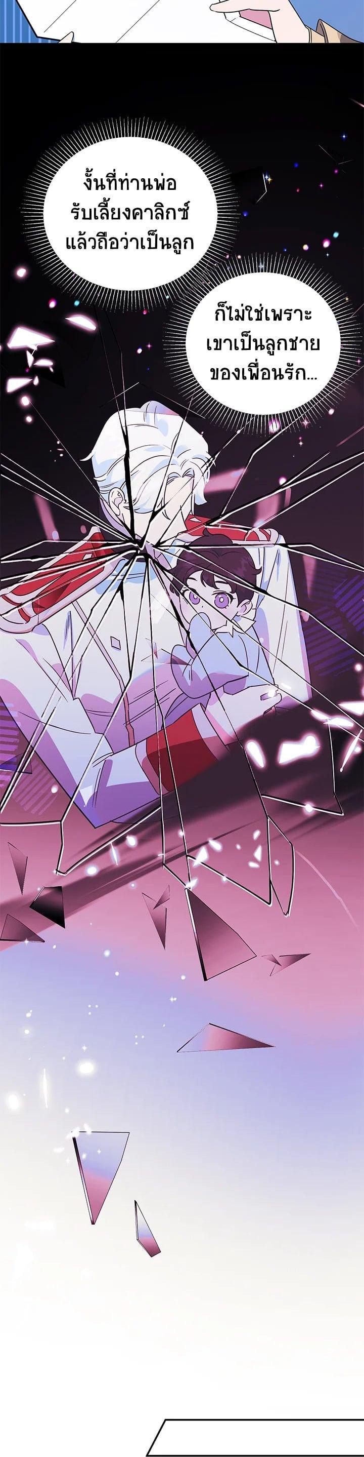Manga-lc-com อ่านมังงะ อ่านการ์ตูน ออนไลน์ ฟรี A Divorced Evil Lady Bakes Cakes ตอนที่ 1 2 3 4 5 6 7 8 9 10 11 12 13 14 ฟรี ไม่มีโฆษณา Manga-lc - อ่าน มังงะ อ่าน การ์ตูน ออนไลน์ อ่านมังงะ ฟรี