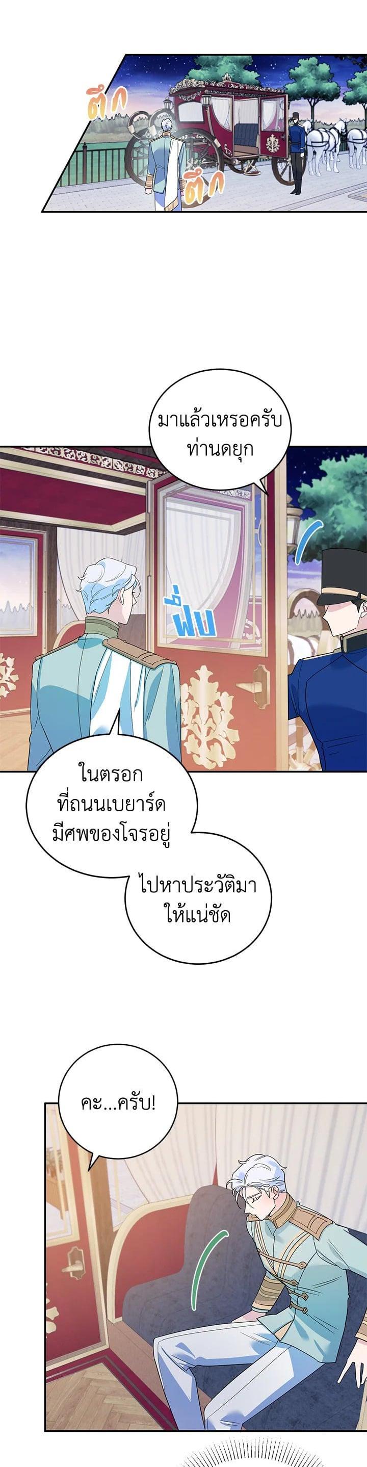 Manga-lc-com อ่านมังงะ อ่านการ์ตูน ออนไลน์ ฟรี A Divorced Evil Lady Bakes Cakes ตอนที่ 1 2 3 4 5 6 7 8 9 10 11 12 13 14 ฟรี ไม่มีโฆษณา Manga-lc - อ่าน มังงะ อ่าน การ์ตูน ออนไลน์ อ่านมังงะ ฟรี