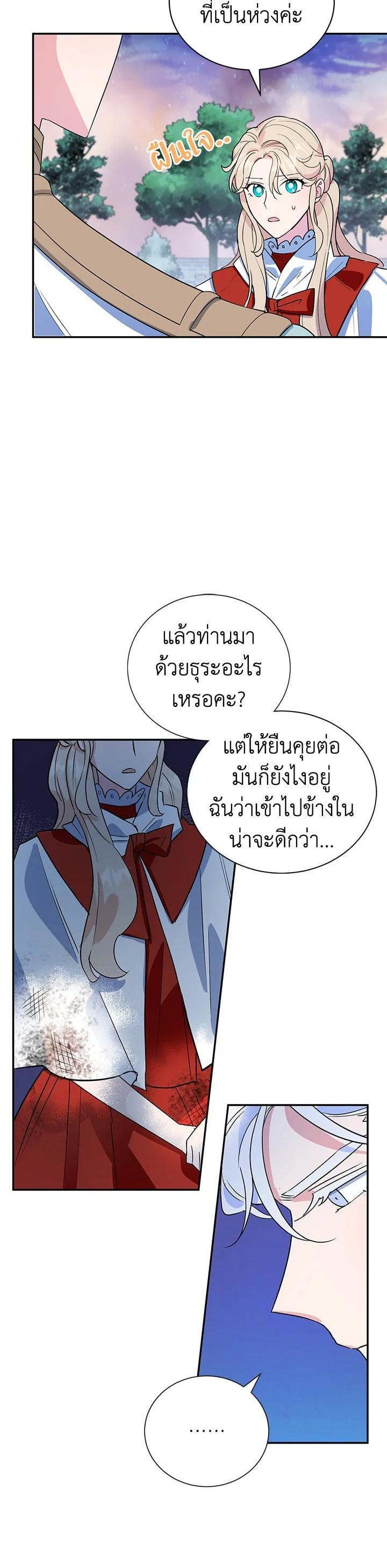 Manga-lc-com อ่านมังงะ อ่านการ์ตูน ออนไลน์ ฟรี A Divorced Evil Lady Bakes Cakes ตอนที่ 1 2 3 4 5 6 7 8 9 10 11 12 13 14 ฟรี ไม่มีโฆษณา Manga-lc - อ่าน มังงะ อ่าน การ์ตูน ออนไลน์ อ่านมังงะ ฟรี