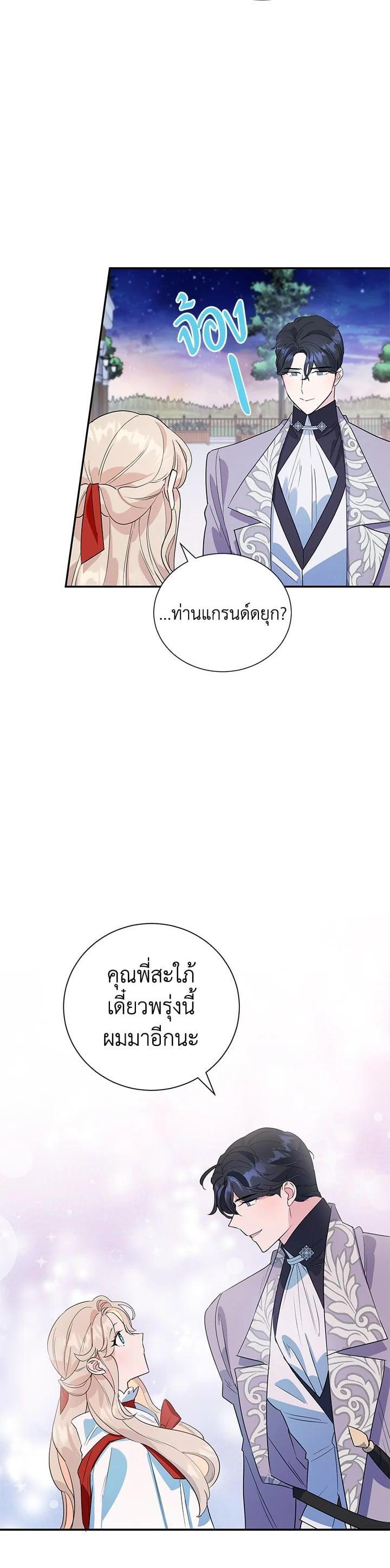 Manga-lc-com อ่านมังงะ อ่านการ์ตูน ออนไลน์ ฟรี A Divorced Evil Lady Bakes Cakes ตอนที่ 1 2 3 4 5 6 7 8 9 10 11 12 13 14 ฟรี ไม่มีโฆษณา Manga-lc - อ่าน มังงะ อ่าน การ์ตูน ออนไลน์ อ่านมังงะ ฟรี