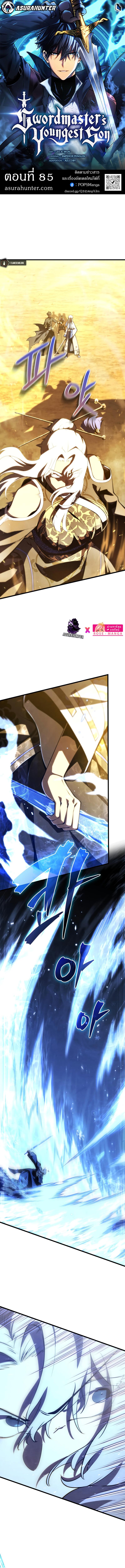 Manga-lc-com อ่านมังงะ อ่านการ์ตูน ออนไลน์ ฟรี The Youngest Son of a Master Swordsman ตอนที่ 1 2 3 4 5 6 7 8 9 10 11 12 13 14 ฟรี ไม่มีโฆษณา Manga-lc - อ่าน มังงะ อ่าน การ์ตูน ออนไลน์ อ่านมังงะ ฟรี