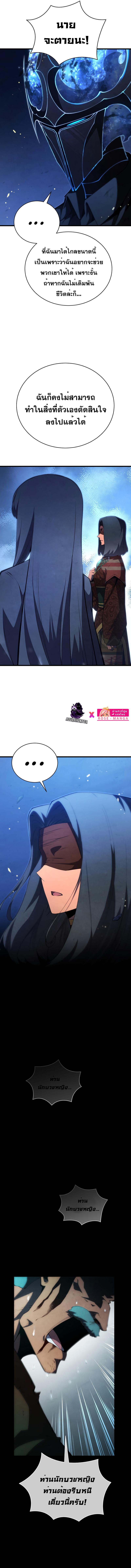 Manga-lc-com อ่านมังงะ อ่านการ์ตูน ออนไลน์ ฟรี The Youngest Son of a Master Swordsman ตอนที่ 1 2 3 4 5 6 7 8 9 10 11 12 13 14 ฟรี ไม่มีโฆษณา Manga-lc - อ่าน มังงะ อ่าน การ์ตูน ออนไลน์ อ่านมังงะ ฟรี