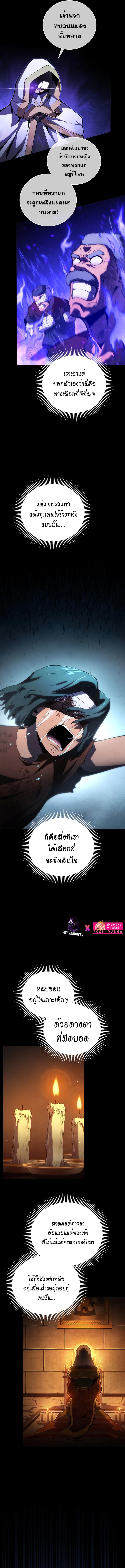 Manga-lc-com อ่านมังงะ อ่านการ์ตูน ออนไลน์ ฟรี The Youngest Son of a Master Swordsman ตอนที่ 1 2 3 4 5 6 7 8 9 10 11 12 13 14 ฟรี ไม่มีโฆษณา Manga-lc - อ่าน มังงะ อ่าน การ์ตูน ออนไลน์ อ่านมังงะ ฟรี