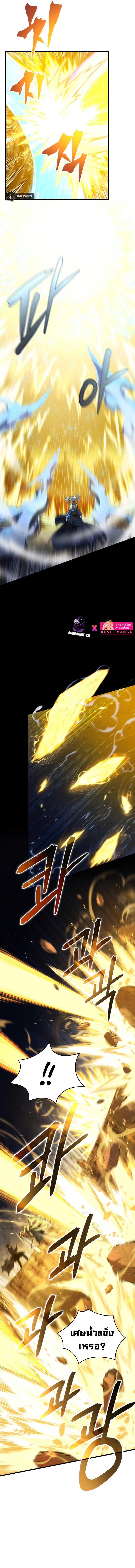 Manga-lc-com อ่านมังงะ อ่านการ์ตูน ออนไลน์ ฟรี The Youngest Son of a Master Swordsman ตอนที่ 1 2 3 4 5 6 7 8 9 10 11 12 13 14 ฟรี ไม่มีโฆษณา Manga-lc - อ่าน มังงะ อ่าน การ์ตูน ออนไลน์ อ่านมังงะ ฟรี