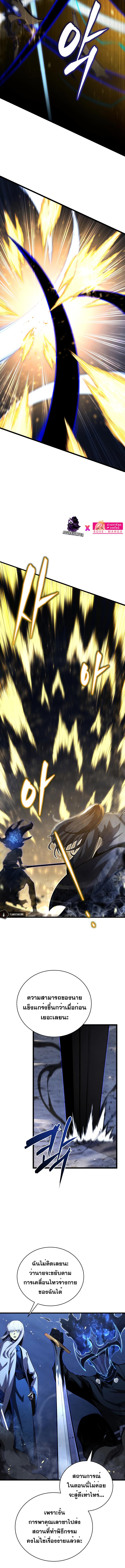 Manga-lc-com อ่านมังงะ อ่านการ์ตูน ออนไลน์ ฟรี The Youngest Son of a Master Swordsman ตอนที่ 1 2 3 4 5 6 7 8 9 10 11 12 13 14 ฟรี ไม่มีโฆษณา Manga-lc - อ่าน มังงะ อ่าน การ์ตูน ออนไลน์ อ่านมังงะ ฟรี