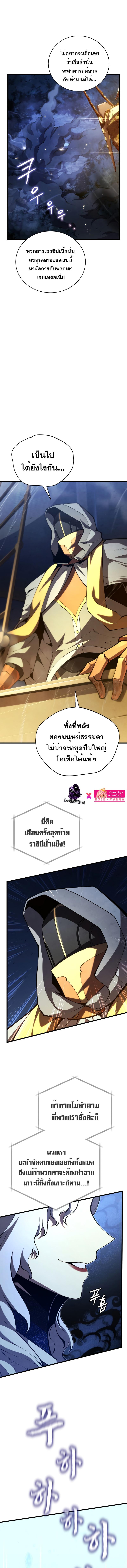 Manga-lc-com อ่านมังงะ อ่านการ์ตูน ออนไลน์ ฟรี The Youngest Son of a Master Swordsman ตอนที่ 1 2 3 4 5 6 7 8 9 10 11 12 13 14 ฟรี ไม่มีโฆษณา Manga-lc - อ่าน มังงะ อ่าน การ์ตูน ออนไลน์ อ่านมังงะ ฟรี