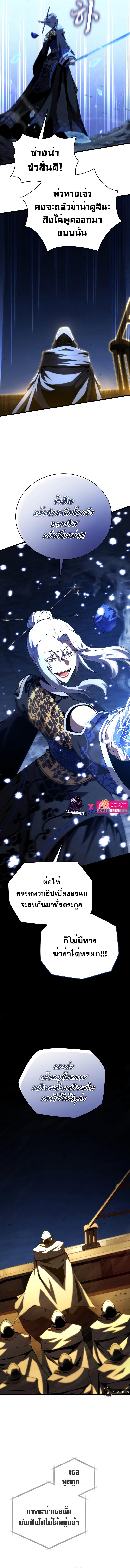 Manga-lc-com อ่านมังงะ อ่านการ์ตูน ออนไลน์ ฟรี The Youngest Son of a Master Swordsman ตอนที่ 1 2 3 4 5 6 7 8 9 10 11 12 13 14 ฟรี ไม่มีโฆษณา Manga-lc - อ่าน มังงะ อ่าน การ์ตูน ออนไลน์ อ่านมังงะ ฟรี