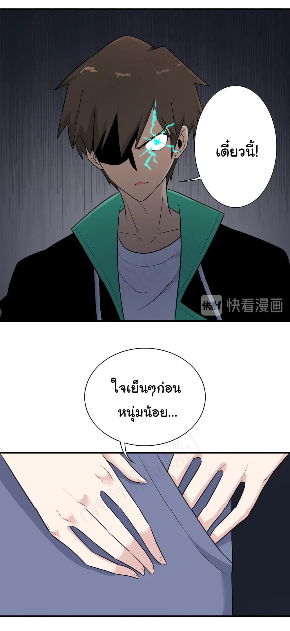 Manga-lc-com อ่านมังงะ อ่านการ์ตูน ออนไลน์ ฟรี Sanjie Taobao Store ตอนที่ 1 2 3 4 5 6 7 8 9 10 11 12 13 14 ฟรี ไม่มีโฆษณา Manga-lc - อ่าน มังงะ อ่าน การ์ตูน ออนไลน์ อ่านมังงะ ฟรี
