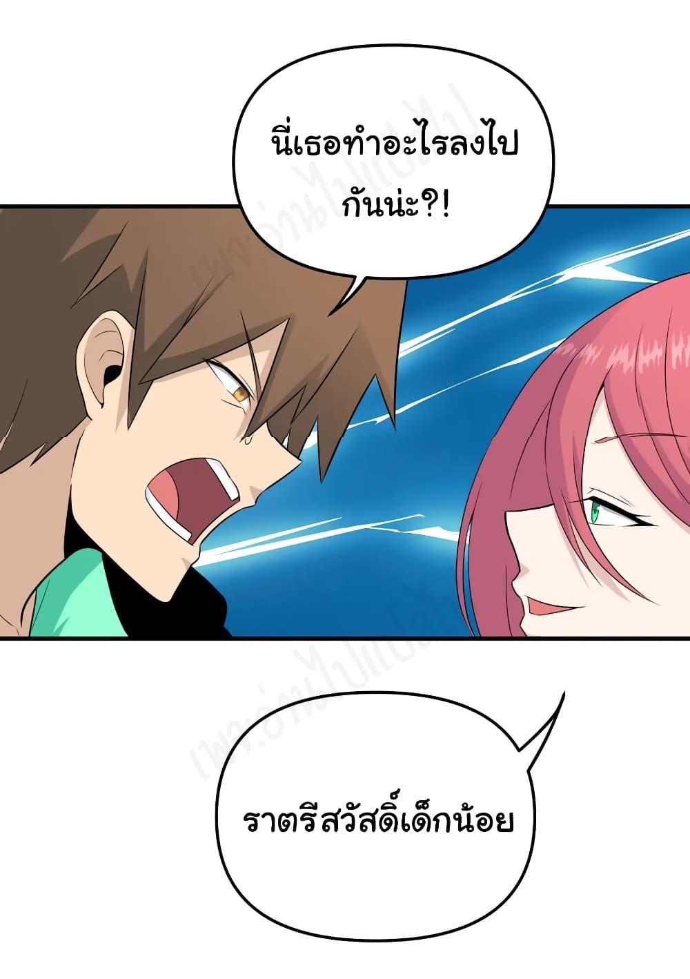 Manga-lc-com อ่านมังงะ อ่านการ์ตูน ออนไลน์ ฟรี Sanjie Taobao Store ตอนที่ 1 2 3 4 5 6 7 8 9 10 11 12 13 14 ฟรี ไม่มีโฆษณา Manga-lc - อ่าน มังงะ อ่าน การ์ตูน ออนไลน์ อ่านมังงะ ฟรี