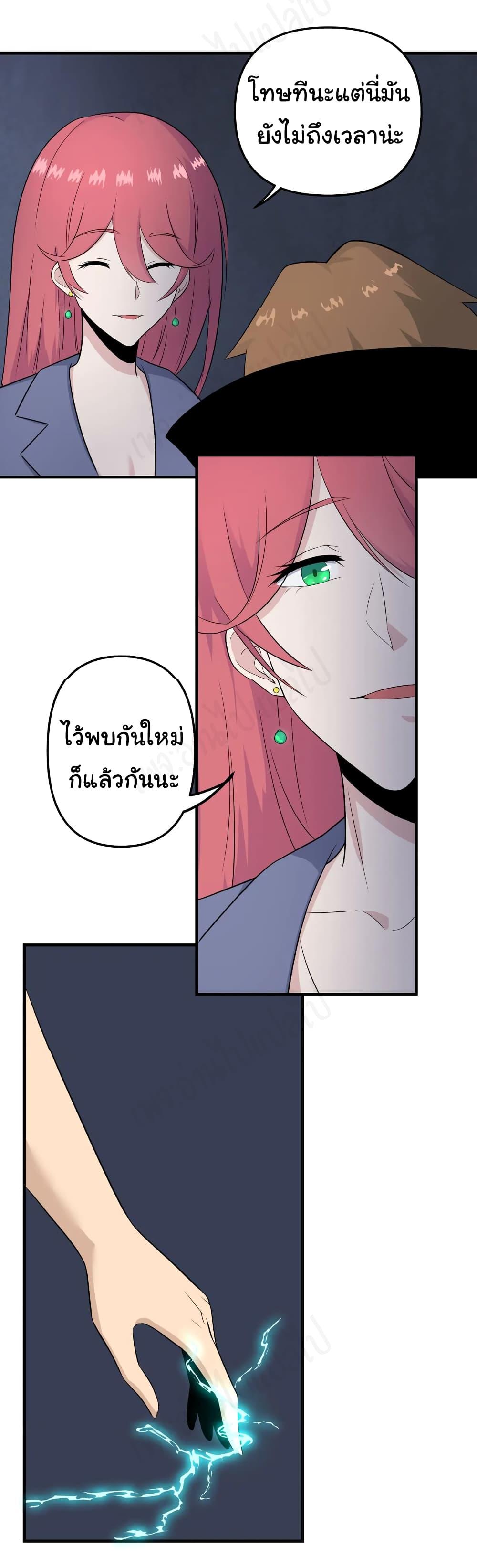 Manga-lc-com อ่านมังงะ อ่านการ์ตูน ออนไลน์ ฟรี Sanjie Taobao Store ตอนที่ 1 2 3 4 5 6 7 8 9 10 11 12 13 14 ฟรี ไม่มีโฆษณา Manga-lc - อ่าน มังงะ อ่าน การ์ตูน ออนไลน์ อ่านมังงะ ฟรี