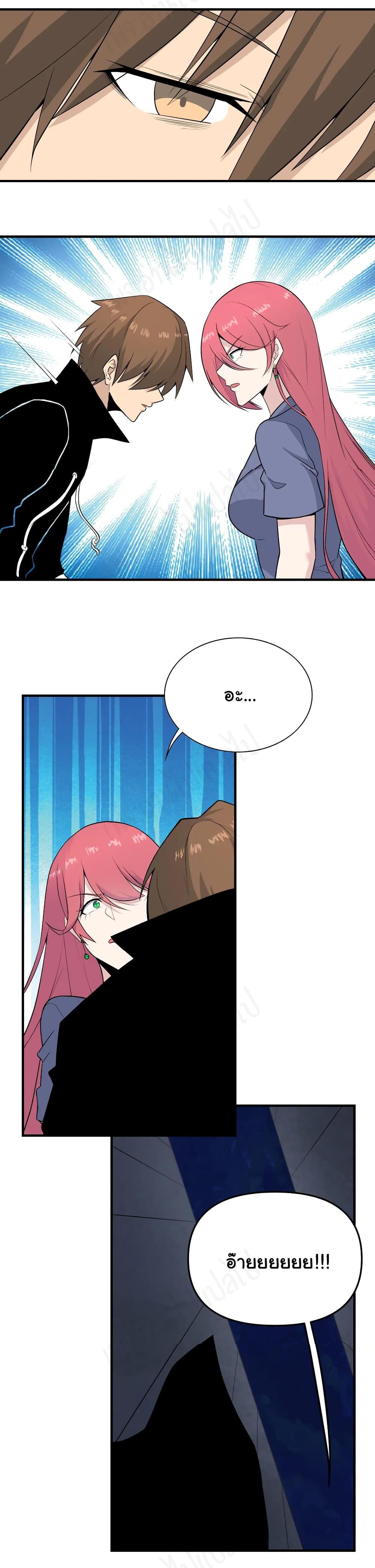 Manga-lc-com อ่านมังงะ อ่านการ์ตูน ออนไลน์ ฟรี Sanjie Taobao Store ตอนที่ 1 2 3 4 5 6 7 8 9 10 11 12 13 14 ฟรี ไม่มีโฆษณา Manga-lc - อ่าน มังงะ อ่าน การ์ตูน ออนไลน์ อ่านมังงะ ฟรี