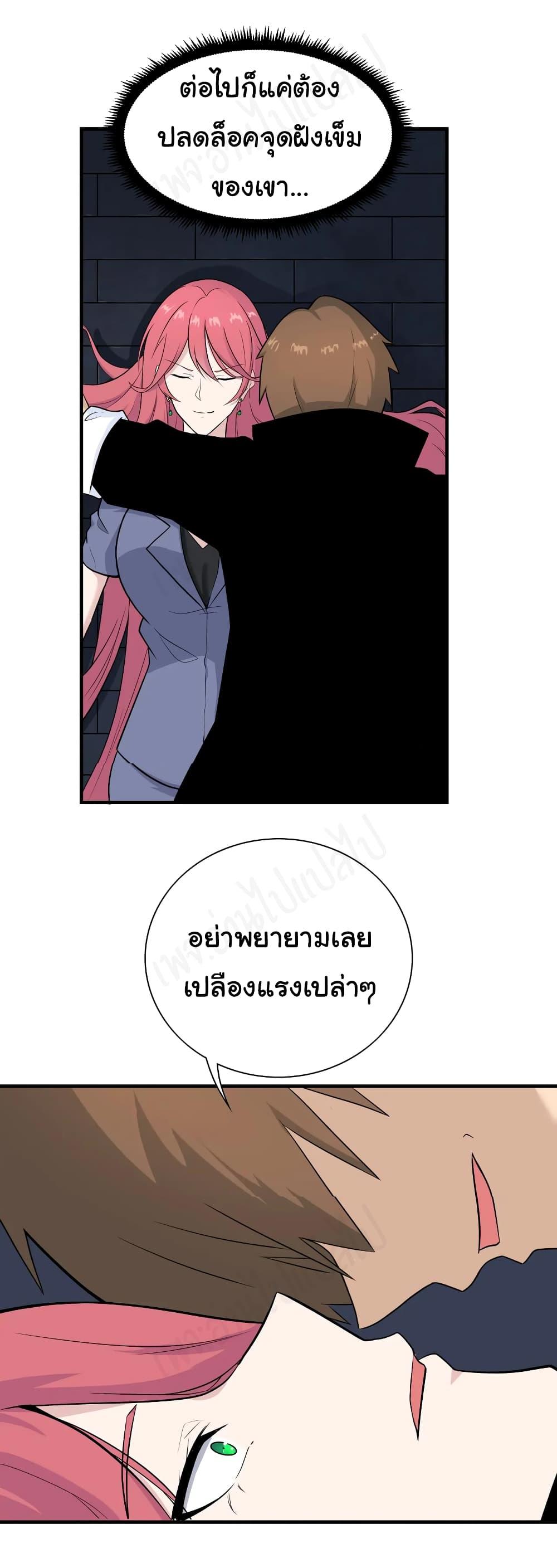 Manga-lc-com อ่านมังงะ อ่านการ์ตูน ออนไลน์ ฟรี Sanjie Taobao Store ตอนที่ 1 2 3 4 5 6 7 8 9 10 11 12 13 14 ฟรี ไม่มีโฆษณา Manga-lc - อ่าน มังงะ อ่าน การ์ตูน ออนไลน์ อ่านมังงะ ฟรี