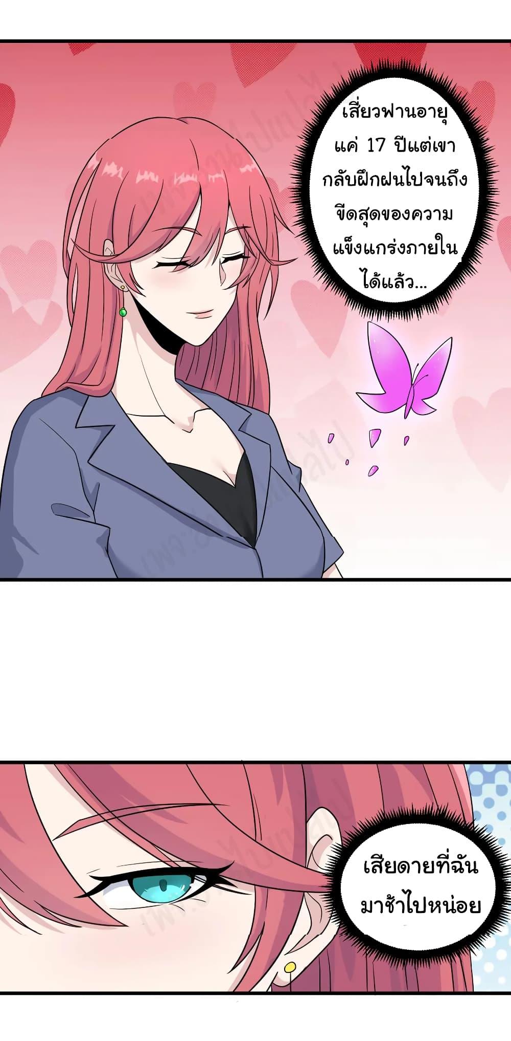 Manga-lc-com อ่านมังงะ อ่านการ์ตูน ออนไลน์ ฟรี Sanjie Taobao Store ตอนที่ 1 2 3 4 5 6 7 8 9 10 11 12 13 14 ฟรี ไม่มีโฆษณา Manga-lc - อ่าน มังงะ อ่าน การ์ตูน ออนไลน์ อ่านมังงะ ฟรี