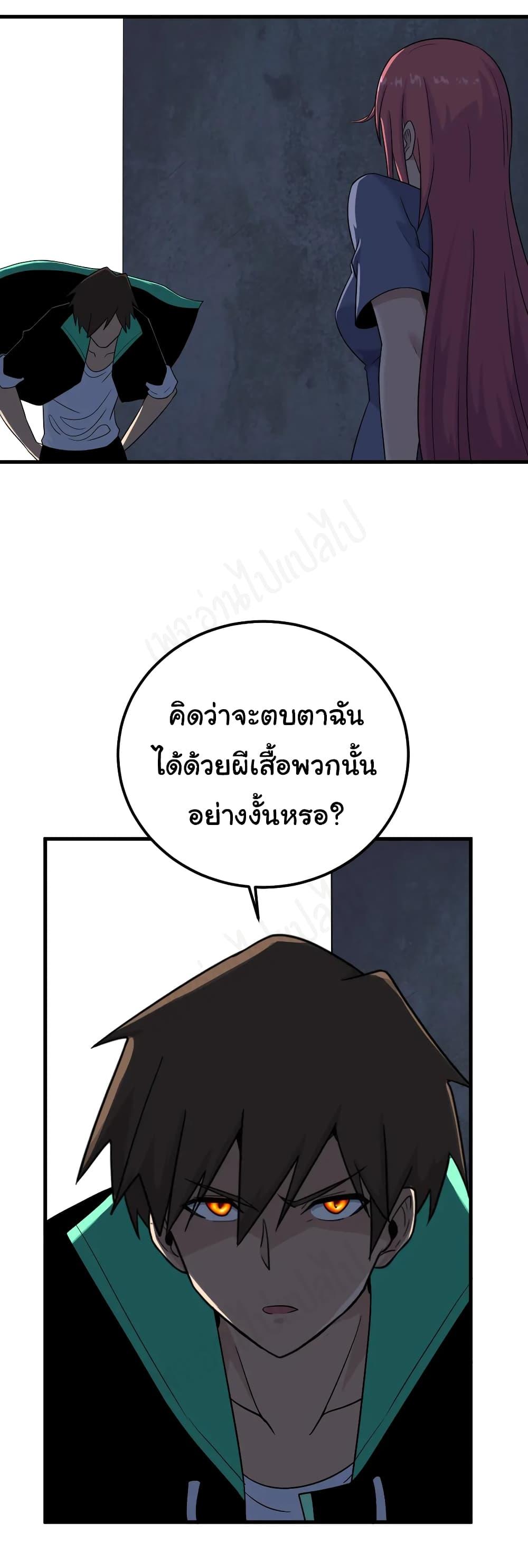 Manga-lc-com อ่านมังงะ อ่านการ์ตูน ออนไลน์ ฟรี Sanjie Taobao Store ตอนที่ 1 2 3 4 5 6 7 8 9 10 11 12 13 14 ฟรี ไม่มีโฆษณา Manga-lc - อ่าน มังงะ อ่าน การ์ตูน ออนไลน์ อ่านมังงะ ฟรี