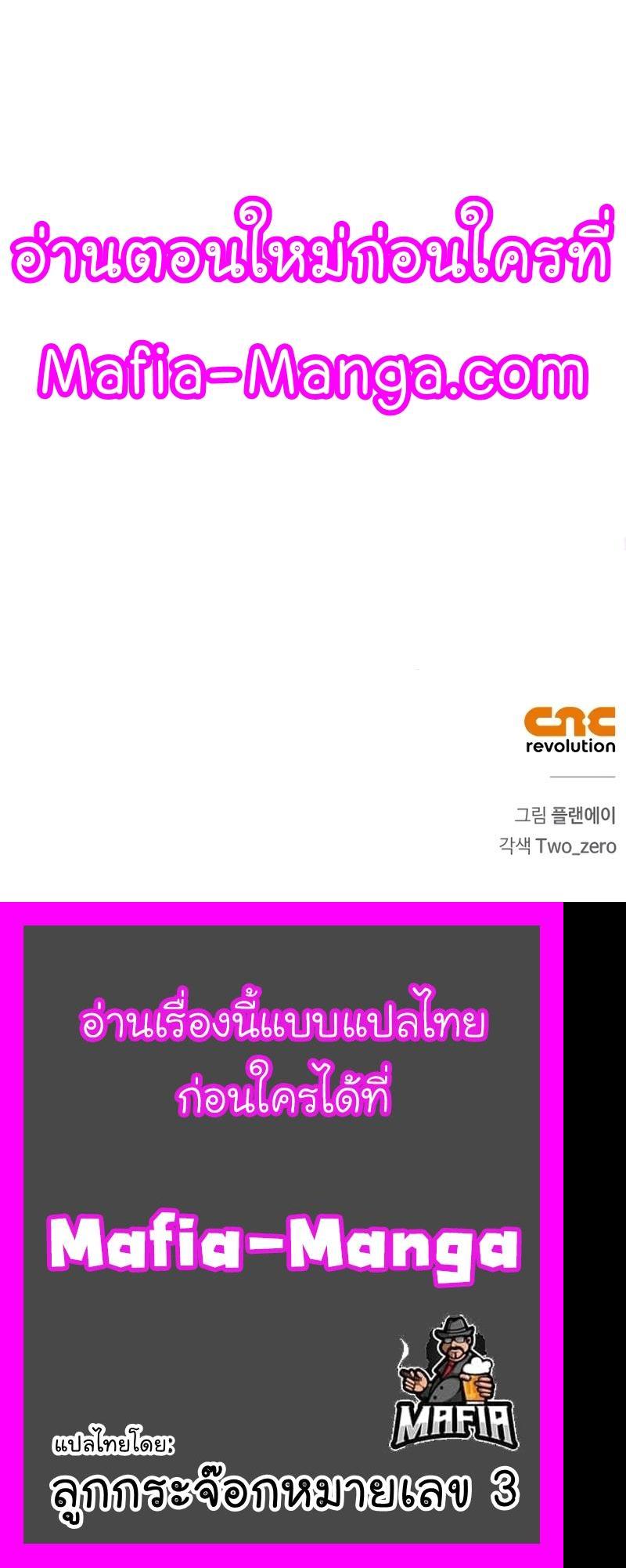 Manga-lc-com อ่านมังงะ อ่านการ์ตูน ออนไลน์ ฟรี Superhuman Battlefield ตอนที่ 1 2 3 4 5 6 7 8 9 10 11 12 13 14 ฟรี ไม่มีโฆษณา Manga-lc - อ่าน มังงะ อ่าน การ์ตูน ออนไลน์ อ่านมังงะ ฟรี