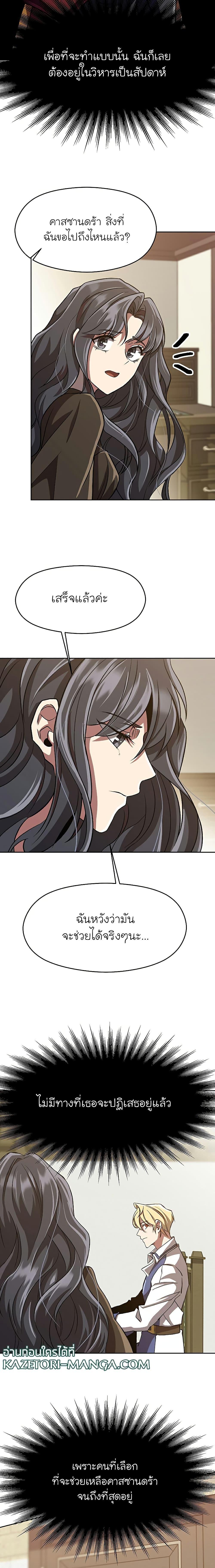 Manga-lc-com อ่านมังงะ อ่านการ์ตูน ออนไลน์ ฟรี Archmage Transcending Through Regression ตอนที่ 1 2 3 4 5 6 7 8 9 10 11 12 13 14 ฟรี ไม่มีโฆษณา Manga-lc - อ่าน มังงะ อ่าน การ์ตูน ออนไลน์ อ่านมังงะ ฟรี