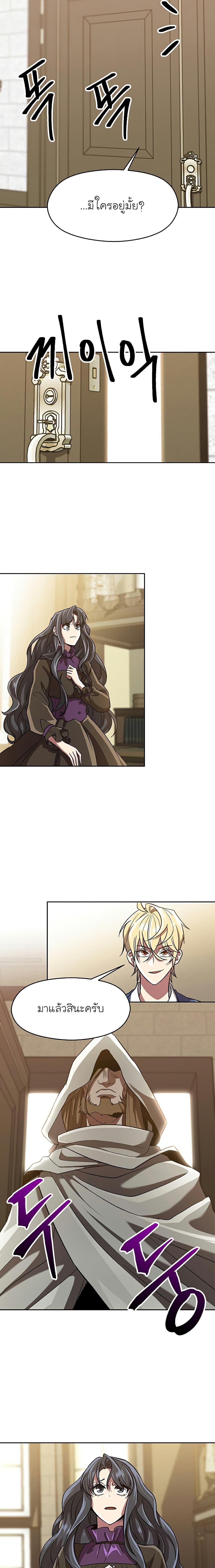 Manga-lc-com อ่านมังงะ อ่านการ์ตูน ออนไลน์ ฟรี Archmage Transcending Through Regression ตอนที่ 1 2 3 4 5 6 7 8 9 10 11 12 13 14 ฟรี ไม่มีโฆษณา Manga-lc - อ่าน มังงะ อ่าน การ์ตูน ออนไลน์ อ่านมังงะ ฟรี