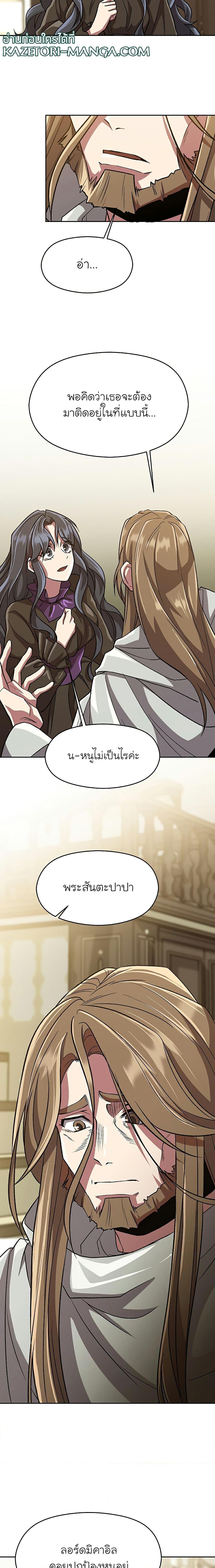 Manga-lc-com อ่านมังงะ อ่านการ์ตูน ออนไลน์ ฟรี Archmage Transcending Through Regression ตอนที่ 1 2 3 4 5 6 7 8 9 10 11 12 13 14 ฟรี ไม่มีโฆษณา Manga-lc - อ่าน มังงะ อ่าน การ์ตูน ออนไลน์ อ่านมังงะ ฟรี