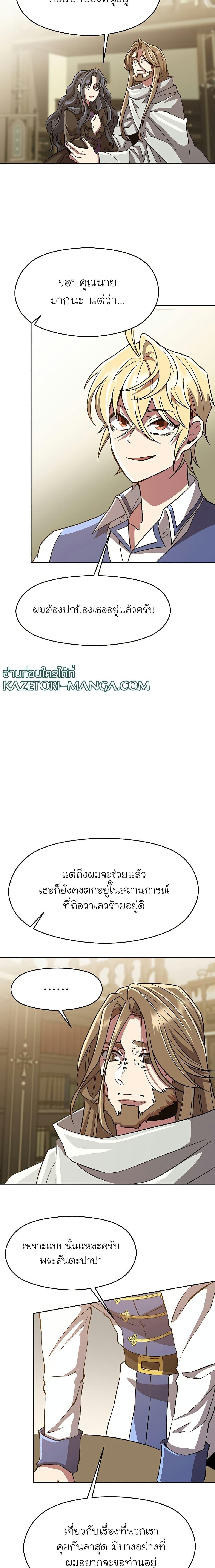 Manga-lc-com อ่านมังงะ อ่านการ์ตูน ออนไลน์ ฟรี Archmage Transcending Through Regression ตอนที่ 1 2 3 4 5 6 7 8 9 10 11 12 13 14 ฟรี ไม่มีโฆษณา Manga-lc - อ่าน มังงะ อ่าน การ์ตูน ออนไลน์ อ่านมังงะ ฟรี