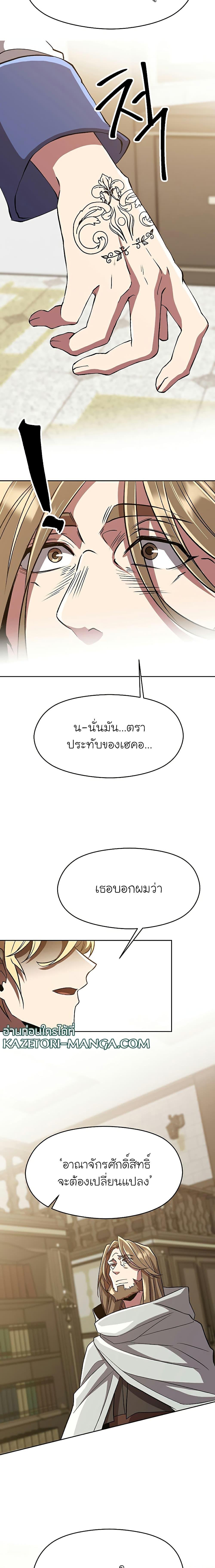 Manga-lc-com อ่านมังงะ อ่านการ์ตูน ออนไลน์ ฟรี Archmage Transcending Through Regression ตอนที่ 1 2 3 4 5 6 7 8 9 10 11 12 13 14 ฟรี ไม่มีโฆษณา Manga-lc - อ่าน มังงะ อ่าน การ์ตูน ออนไลน์ อ่านมังงะ ฟรี