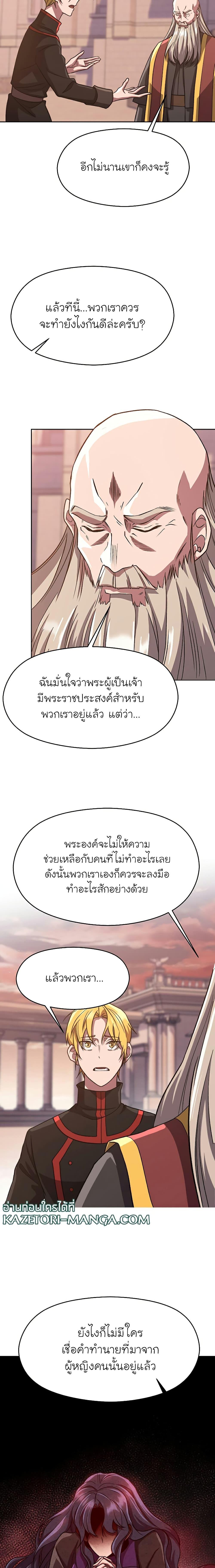 Manga-lc-com อ่านมังงะ อ่านการ์ตูน ออนไลน์ ฟรี Archmage Transcending Through Regression ตอนที่ 1 2 3 4 5 6 7 8 9 10 11 12 13 14 ฟรี ไม่มีโฆษณา Manga-lc - อ่าน มังงะ อ่าน การ์ตูน ออนไลน์ อ่านมังงะ ฟรี