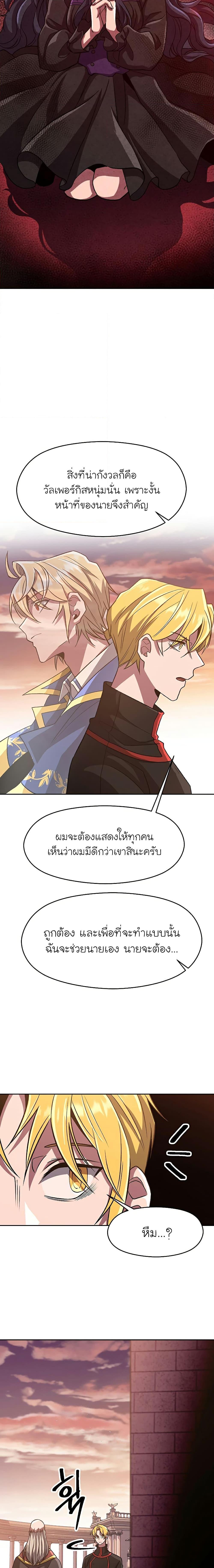 Manga-lc-com อ่านมังงะ อ่านการ์ตูน ออนไลน์ ฟรี Archmage Transcending Through Regression ตอนที่ 1 2 3 4 5 6 7 8 9 10 11 12 13 14 ฟรี ไม่มีโฆษณา Manga-lc - อ่าน มังงะ อ่าน การ์ตูน ออนไลน์ อ่านมังงะ ฟรี