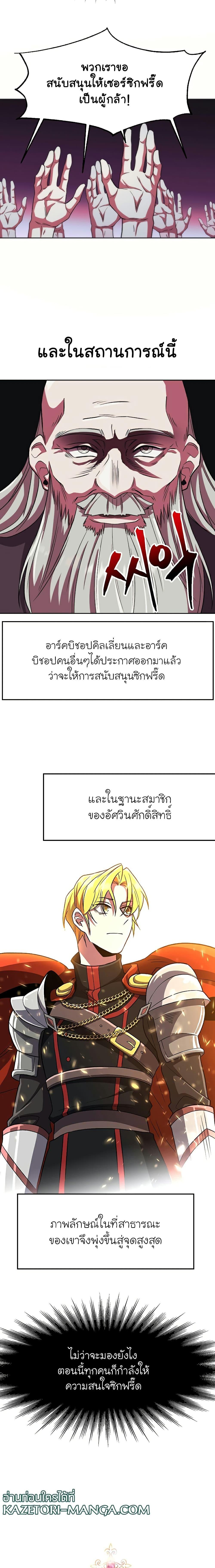 Manga-lc-com อ่านมังงะ อ่านการ์ตูน ออนไลน์ ฟรี Archmage Transcending Through Regression ตอนที่ 1 2 3 4 5 6 7 8 9 10 11 12 13 14 ฟรี ไม่มีโฆษณา Manga-lc - อ่าน มังงะ อ่าน การ์ตูน ออนไลน์ อ่านมังงะ ฟรี