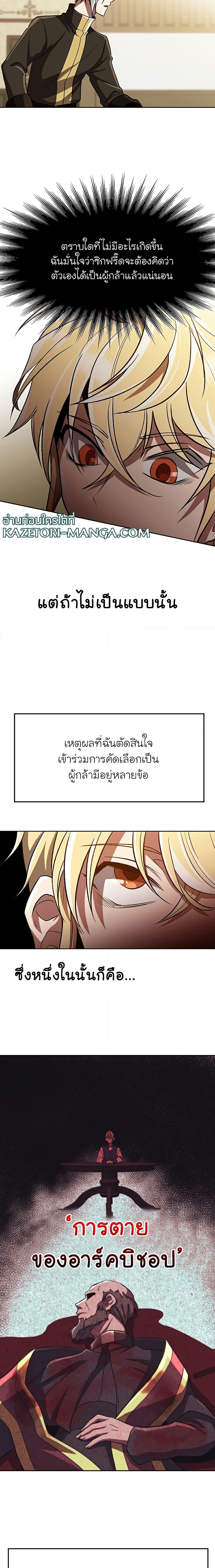 Manga-lc-com อ่านมังงะ อ่านการ์ตูน ออนไลน์ ฟรี Archmage Transcending Through Regression ตอนที่ 1 2 3 4 5 6 7 8 9 10 11 12 13 14 ฟรี ไม่มีโฆษณา Manga-lc - อ่าน มังงะ อ่าน การ์ตูน ออนไลน์ อ่านมังงะ ฟรี