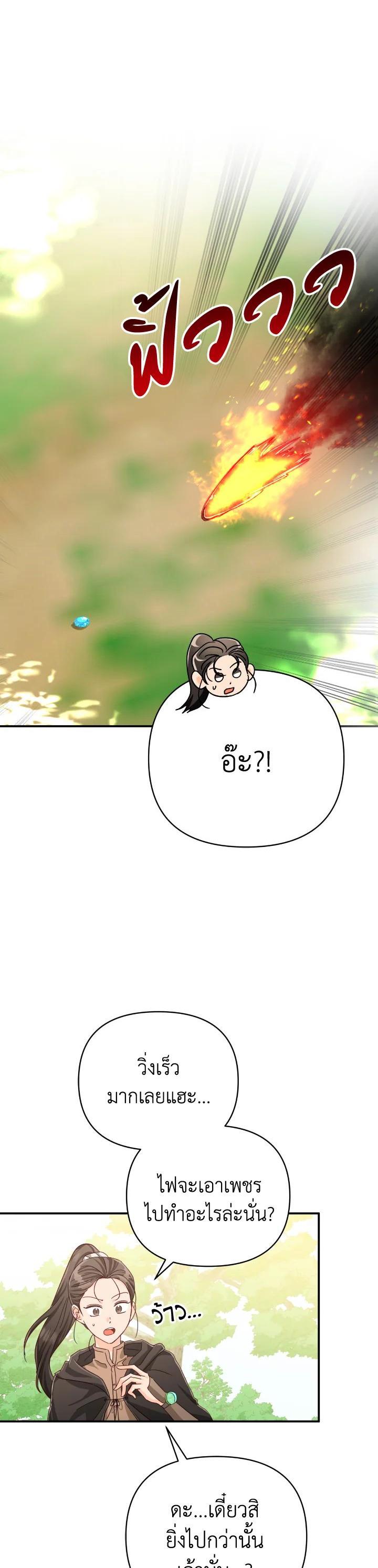 Manga-lc-com อ่านมังงะ อ่านการ์ตูน ออนไลน์ ฟรี Terrarium Adventure ตอนที่ 1 2 3 4 5 6 7 8 9 10 11 12 13 14 ฟรี ไม่มีโฆษณา Manga-lc - อ่าน มังงะ อ่าน การ์ตูน ออนไลน์ อ่านมังงะ ฟรี