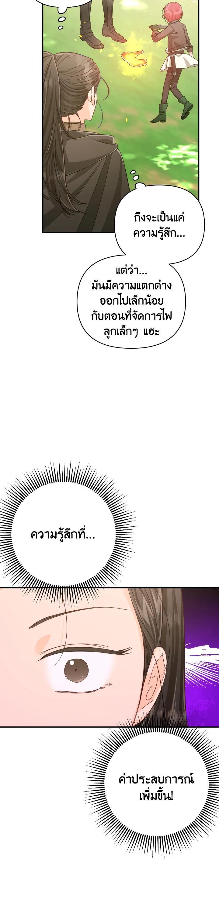 Manga-lc-com อ่านมังงะ อ่านการ์ตูน ออนไลน์ ฟรี Terrarium Adventure ตอนที่ 1 2 3 4 5 6 7 8 9 10 11 12 13 14 ฟรี ไม่มีโฆษณา Manga-lc - อ่าน มังงะ อ่าน การ์ตูน ออนไลน์ อ่านมังงะ ฟรี