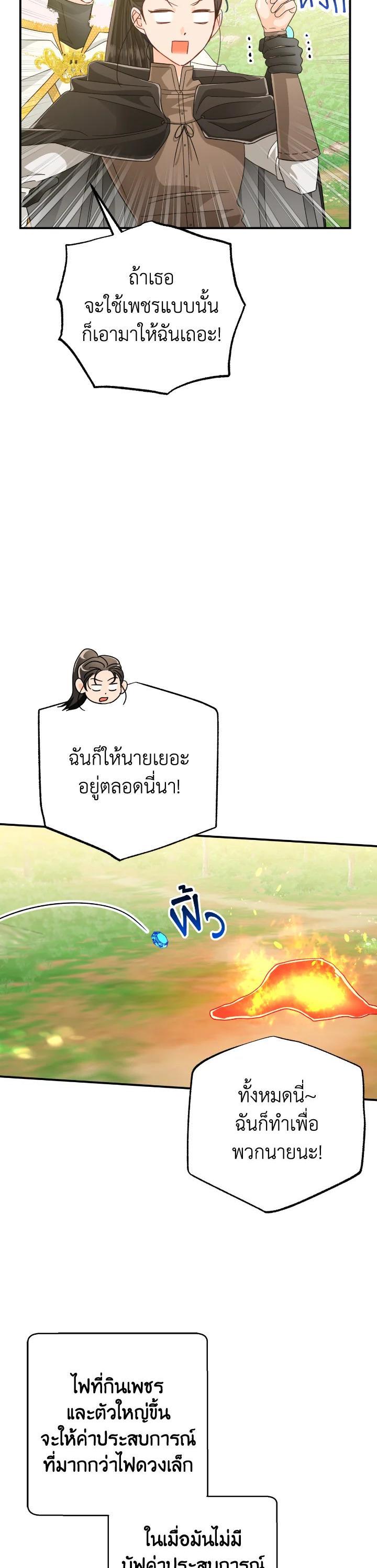 Manga-lc-com อ่านมังงะ อ่านการ์ตูน ออนไลน์ ฟรี Terrarium Adventure ตอนที่ 1 2 3 4 5 6 7 8 9 10 11 12 13 14 ฟรี ไม่มีโฆษณา Manga-lc - อ่าน มังงะ อ่าน การ์ตูน ออนไลน์ อ่านมังงะ ฟรี