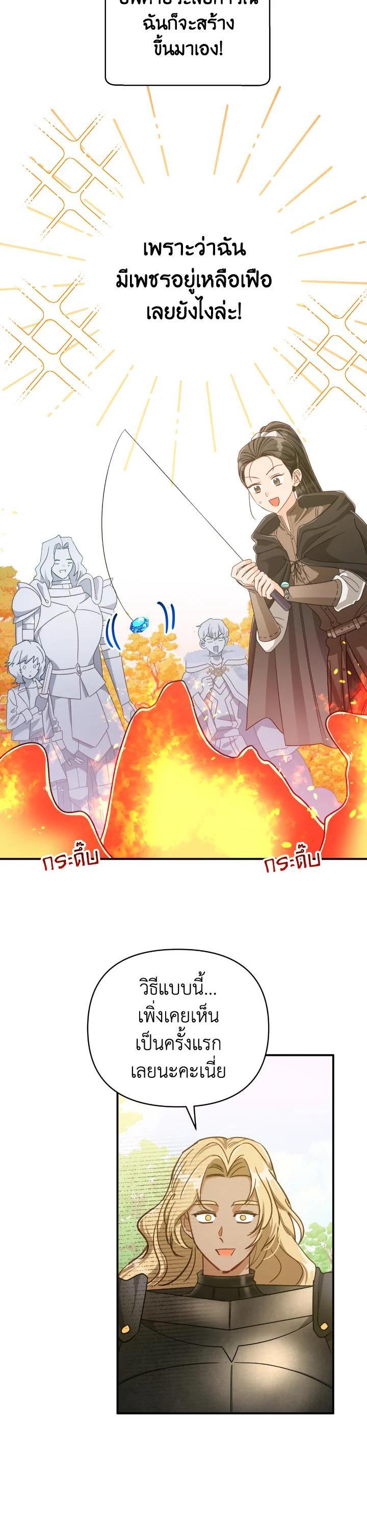 Manga-lc-com อ่านมังงะ อ่านการ์ตูน ออนไลน์ ฟรี Terrarium Adventure ตอนที่ 1 2 3 4 5 6 7 8 9 10 11 12 13 14 ฟรี ไม่มีโฆษณา Manga-lc - อ่าน มังงะ อ่าน การ์ตูน ออนไลน์ อ่านมังงะ ฟรี