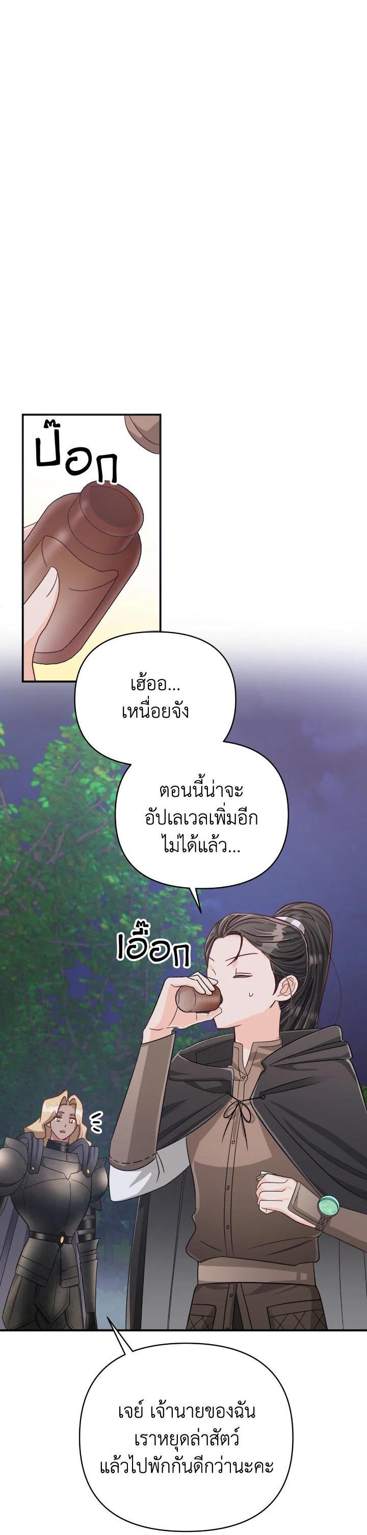 Manga-lc-com อ่านมังงะ อ่านการ์ตูน ออนไลน์ ฟรี Terrarium Adventure ตอนที่ 1 2 3 4 5 6 7 8 9 10 11 12 13 14 ฟรี ไม่มีโฆษณา Manga-lc - อ่าน มังงะ อ่าน การ์ตูน ออนไลน์ อ่านมังงะ ฟรี