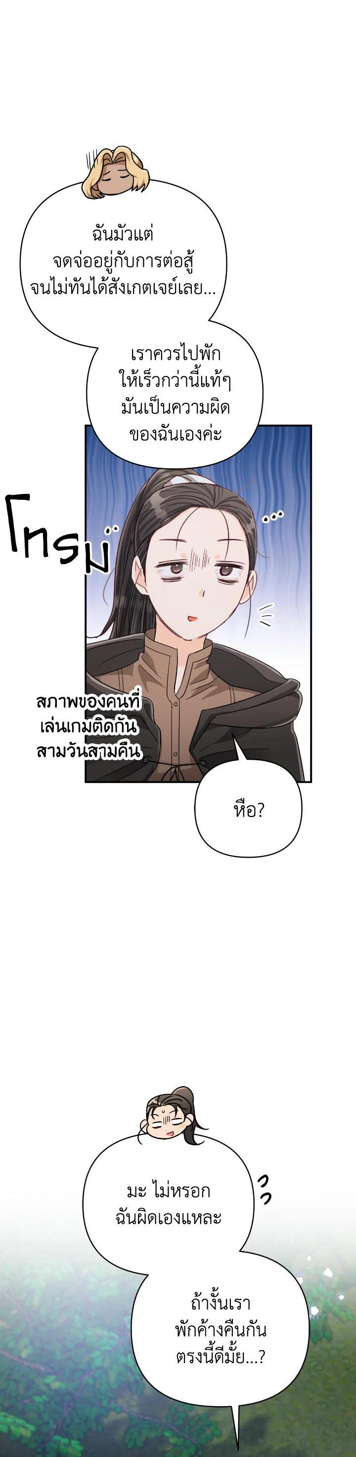Manga-lc-com อ่านมังงะ อ่านการ์ตูน ออนไลน์ ฟรี Terrarium Adventure ตอนที่ 1 2 3 4 5 6 7 8 9 10 11 12 13 14 ฟรี ไม่มีโฆษณา Manga-lc - อ่าน มังงะ อ่าน การ์ตูน ออนไลน์ อ่านมังงะ ฟรี
