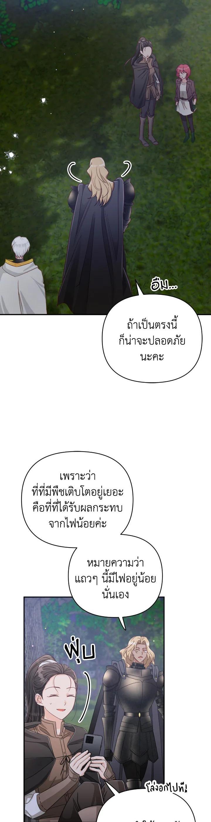 Manga-lc-com อ่านมังงะ อ่านการ์ตูน ออนไลน์ ฟรี Terrarium Adventure ตอนที่ 1 2 3 4 5 6 7 8 9 10 11 12 13 14 ฟรี ไม่มีโฆษณา Manga-lc - อ่าน มังงะ อ่าน การ์ตูน ออนไลน์ อ่านมังงะ ฟรี