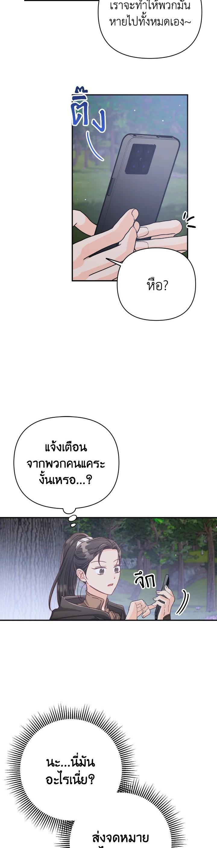 Manga-lc-com อ่านมังงะ อ่านการ์ตูน ออนไลน์ ฟรี Terrarium Adventure ตอนที่ 1 2 3 4 5 6 7 8 9 10 11 12 13 14 ฟรี ไม่มีโฆษณา Manga-lc - อ่าน มังงะ อ่าน การ์ตูน ออนไลน์ อ่านมังงะ ฟรี